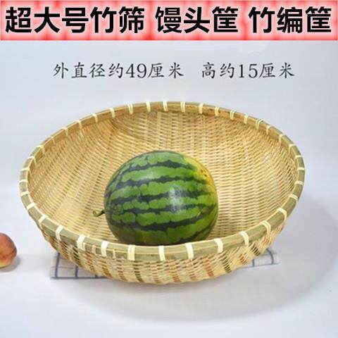 竹筛子竹编圆簸箕藤编沥水馒头筐竹编制品水果篮菜篮天然米筛箩筐