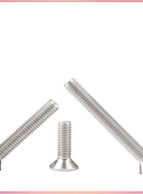 牙电子丝铁镀螺镍/黑色/KM十字槽沉头机ZGA丝/平头机械螺钉