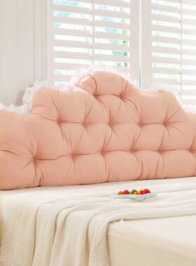 天台悦先主风VCK公床头靠垫202室5款新榻榻米软包大靠枕卧宿舍床