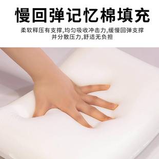 儿2051记忆棉枕童头3 通用护颈椎枕慢回弹a类深眠儿睡童四枕 6岁季