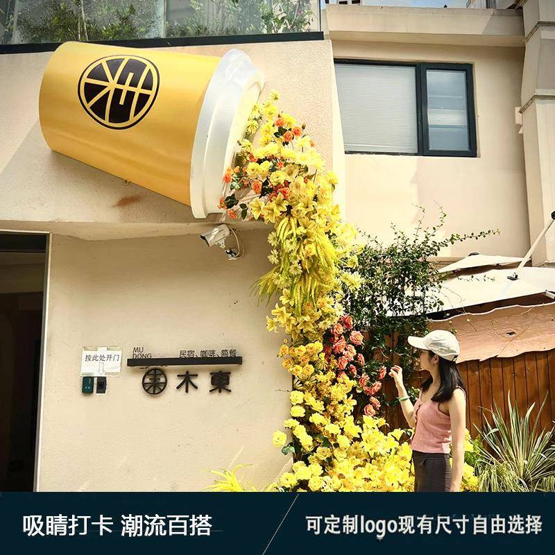 奶茶杯网红头打卡挂壁门奶茶杯模型巨杯型雕塑咖啡店口门装饰啤酒