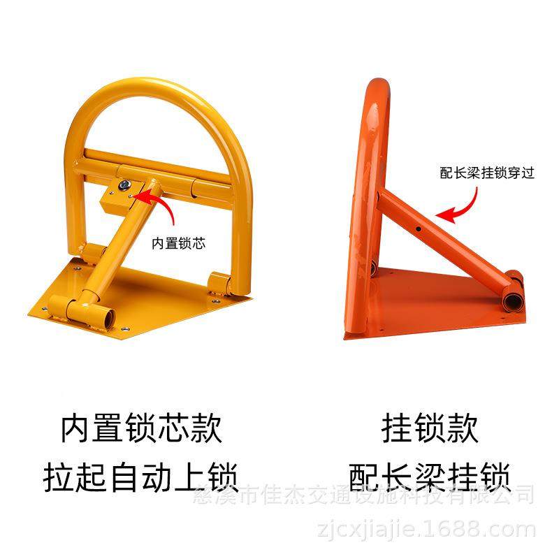 佳杰加厚抗n-02撞车位地自动上锁占位停车锁锁库锁锁车器挡车杆拱,基础建材,脚轮/万向轮,淘宝优惠券,粉丝福利购,淘宝优惠卷