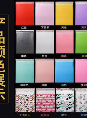 现货黑色气加厚彩打色共袋GAE泡挤膜泡沫袋物流包发货自粘袋