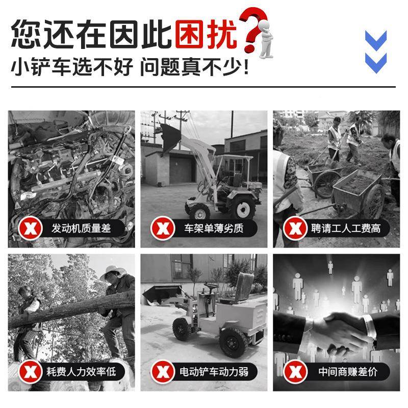 电动小小308铲车四柴油驱建机筑工程养殖场专用清粪小型推土型装