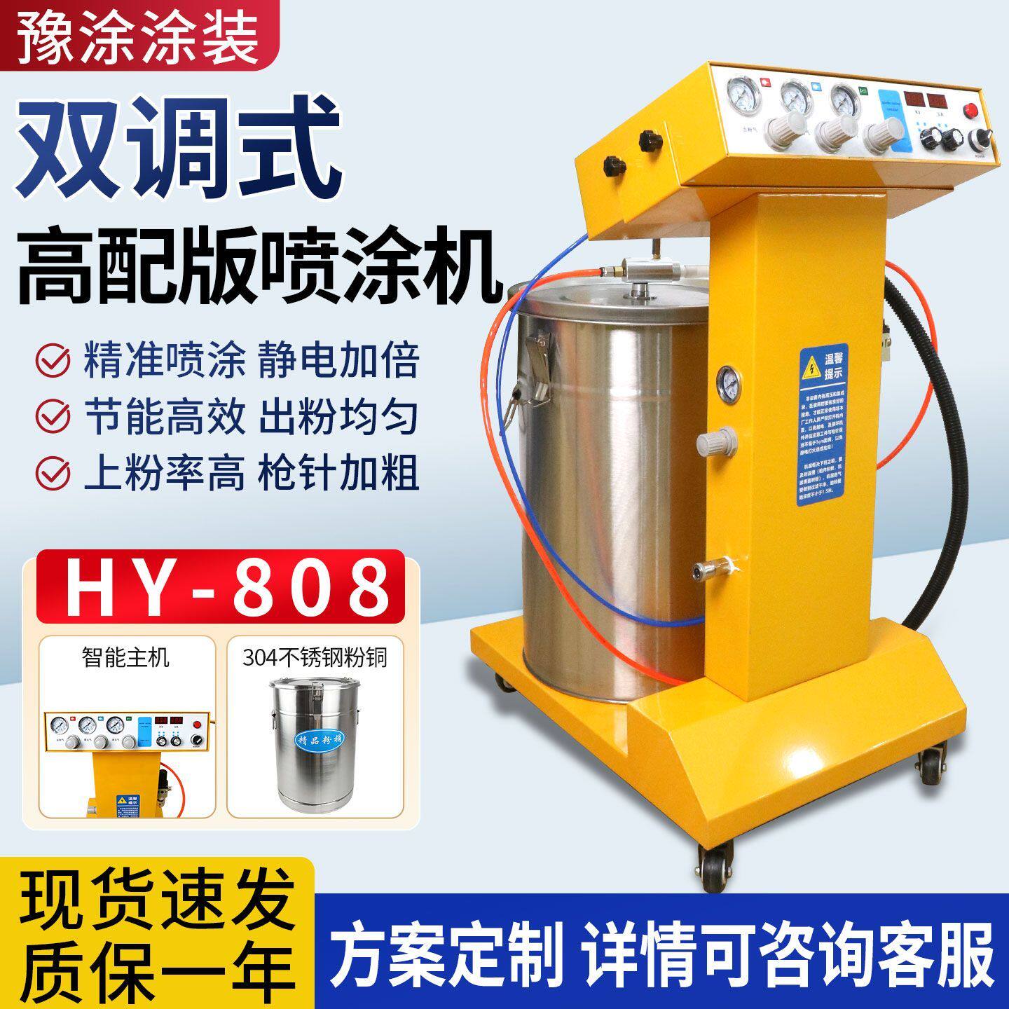 智能静电喷塑机静电喷涂机塑粉粉末自动喷枪喷涂设备