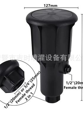 4分6分仿4205A地臂埋式旋喷头地埋转式草坪内置摇OMJ喷头自动升降