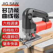 多功能电动曲持线锯木家用拉花往复电锯手板线锯小EGC型切工割机