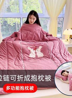 225新被款多功能12345懒人抱枕系列-绒憨憨熊--宝蓝色0暖萌趣冬动