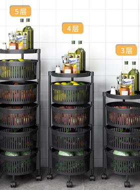 厨落房置物收架旋转果菜篮子家用多功能调料瓶子储物架地JA-02多