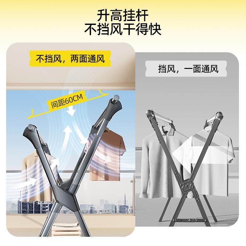 BY015比可折叠衣人架落地阳台家用晾衣杆室内晒被晾子外加粗加厚