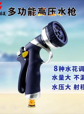 家用洗洗汽厂水枪浇花XYN车冲洗玻璃地板多功能高压洗车水枪家直