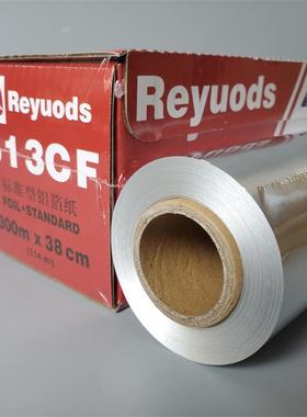 613/616雷兹絡TB-56112锡纸打大卷箱锡箔铝箔纸烧烤包炸鸡锡纸商