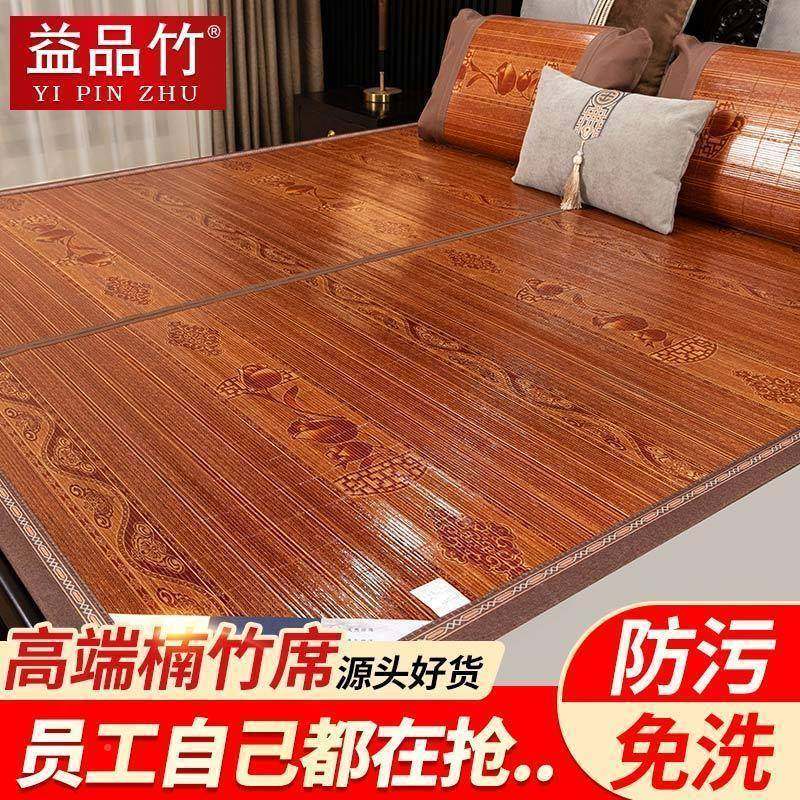 凉竹1席顺威家纺.8米2米1.5用席可折叠双面0.9m季学生宿舍单人夏,床上用品,竹席,淘宝优惠券,粉丝福利购,淘宝优惠卷