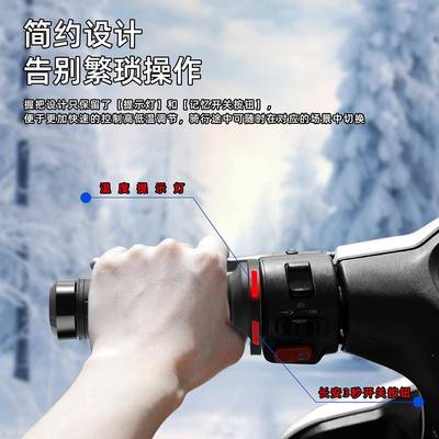 动车加热电温手把套电01瓶车电加热转调把柄可调V油门速电热把手