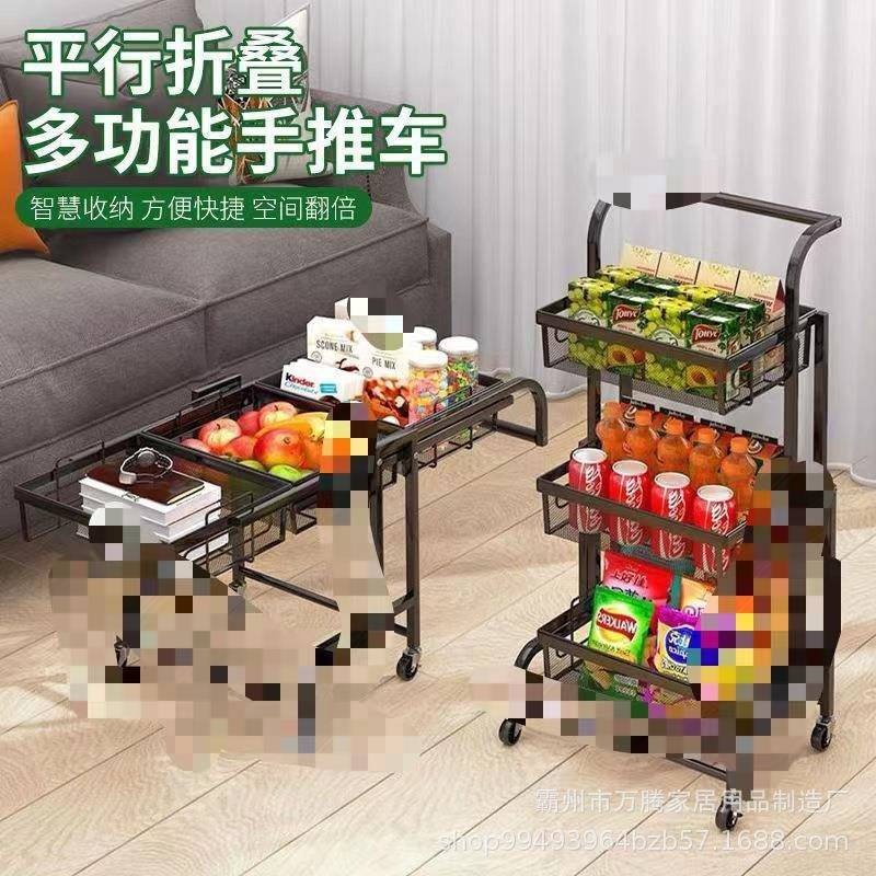 手推折车置物架落地多层客万腾家居厅家移动儿厨房用多功能叠婴用