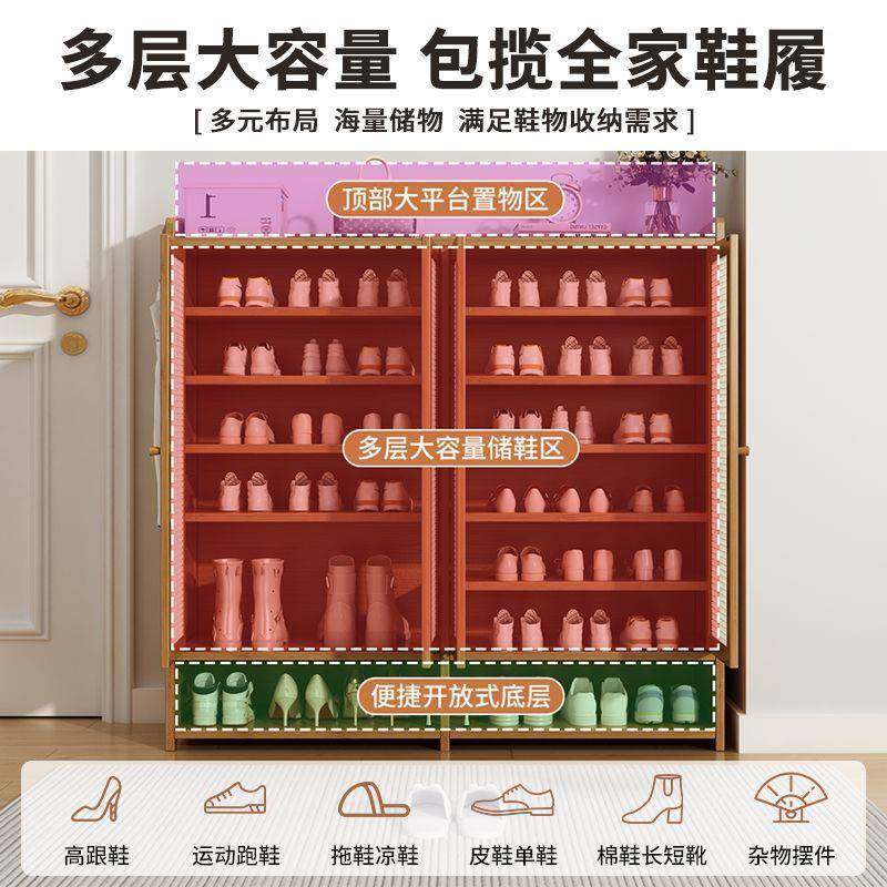 鞋家用门口简易新架室内大容量多层子防尘收纳IOJ玄关宿舍柜小款,电子元器件市场,其它元器件,淘宝优惠券,粉丝福利购,淘宝优惠卷