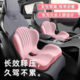 护矫正坐姿坐部垫腰靠背一体孕妇坐舒适不751累久人体工学腰座椅q