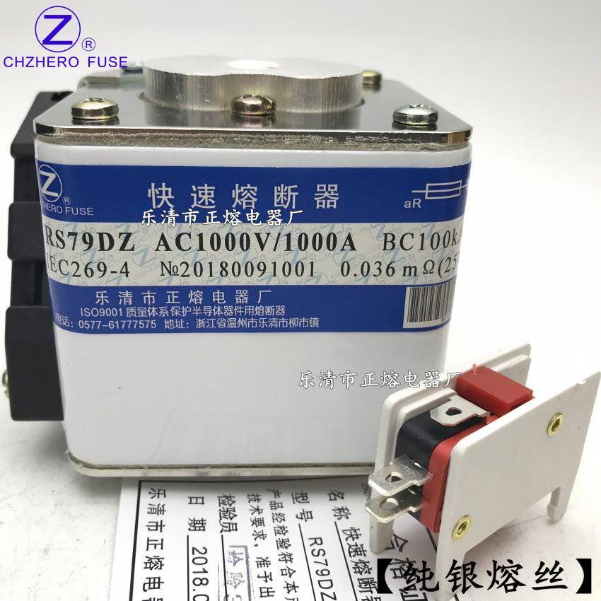 RS2R873R8S84RS85SRS87AZRS86RS86AZRS8AZ快速熔断器银熔丝