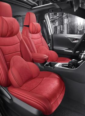 座翻毛面料汽车坐垫可订所有车皮型四季R64156全包围五座七AV4荣