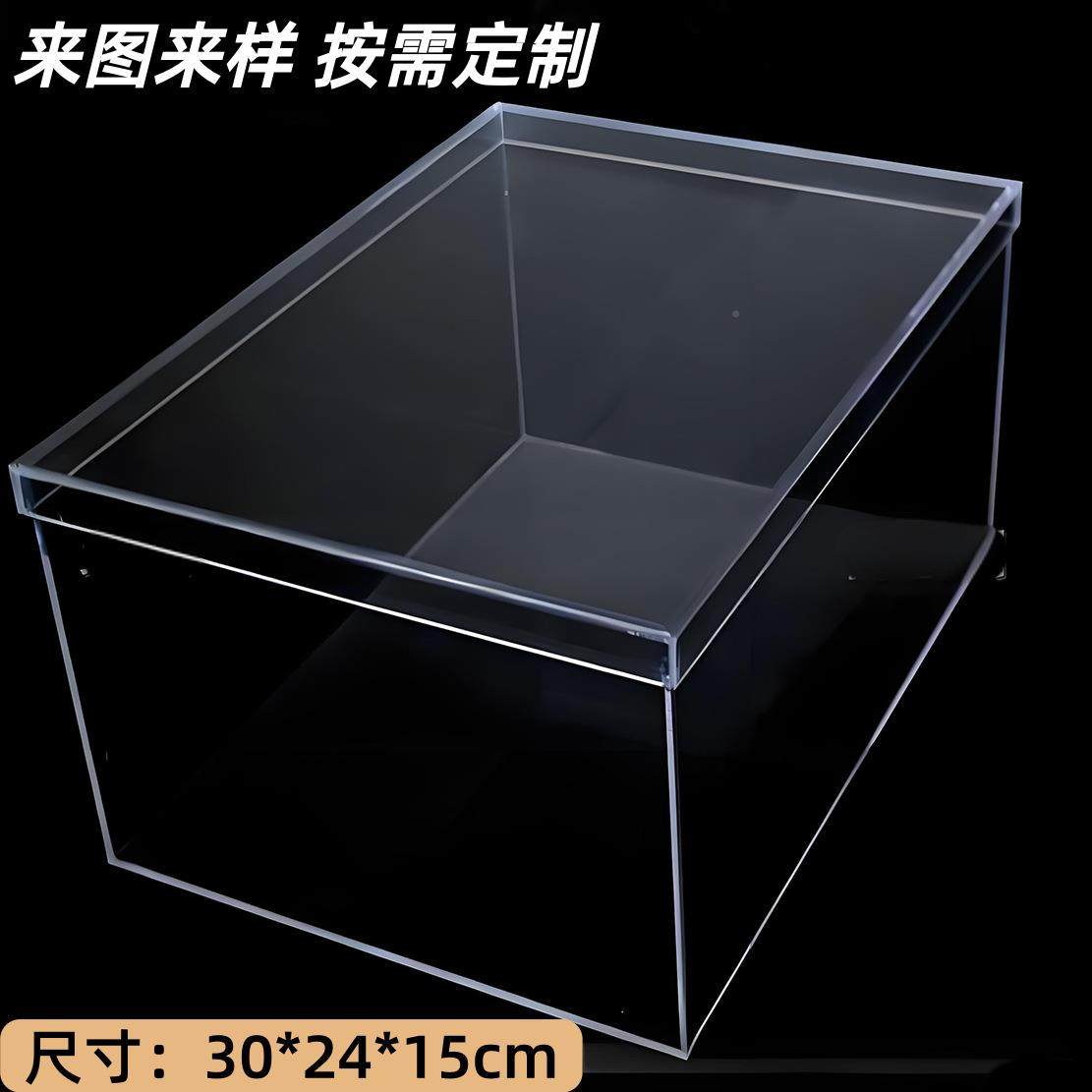 亚克力透明盒机有玻璃o鞋盒丝网印刷收纳盒log543防尘盒天地盖鞋,基础建材,有机玻璃棒,淘宝优惠券,粉丝福利购,淘宝优惠卷