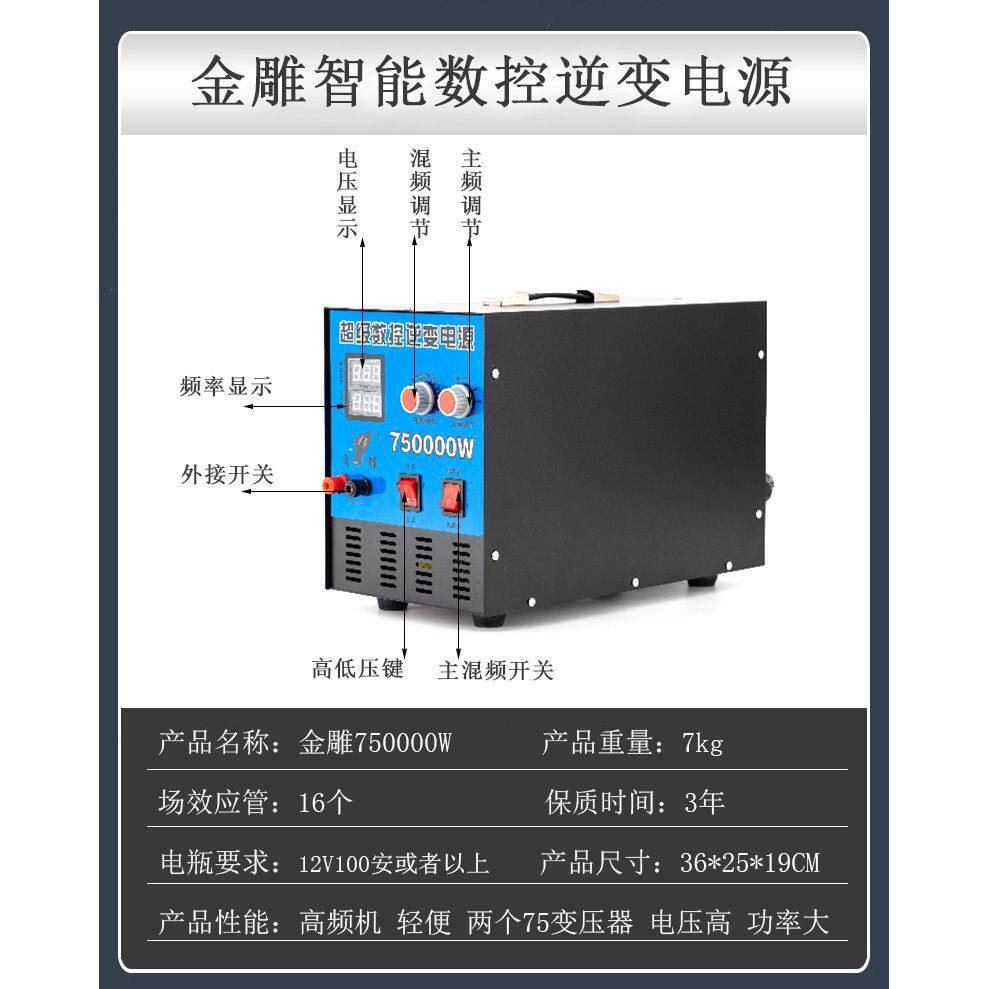 包邮新款12v24v大功率逆变机头低频升压器进口大管电源转换器