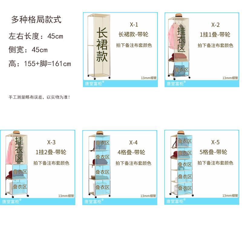 9C易柜牛布津衣柜单人大X-12345学生宿舍挂衣衣柜简叠柜收纳柜小