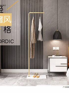 北欧挂架衣地卧室简易杆家用BES置物架轻奢现代式网落红ins衣帽架
