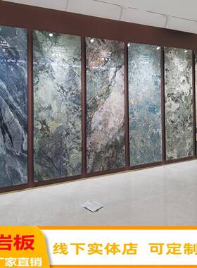 ?轻奢简约大理石奢石岩板0客厅沙发9砖电视VZP背景墙00x270大板瓷