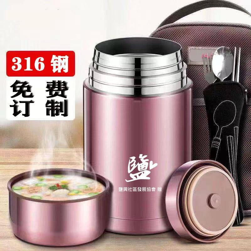 MSH-1焖烧杯316不锈钢温饭盒焖烧保壶开业活送客礼品定动.制lo户g