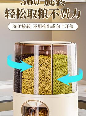 五谷杂粮收纳桶盒分旋转隔米防IKI虫防潮密封家用202新款储5米箱