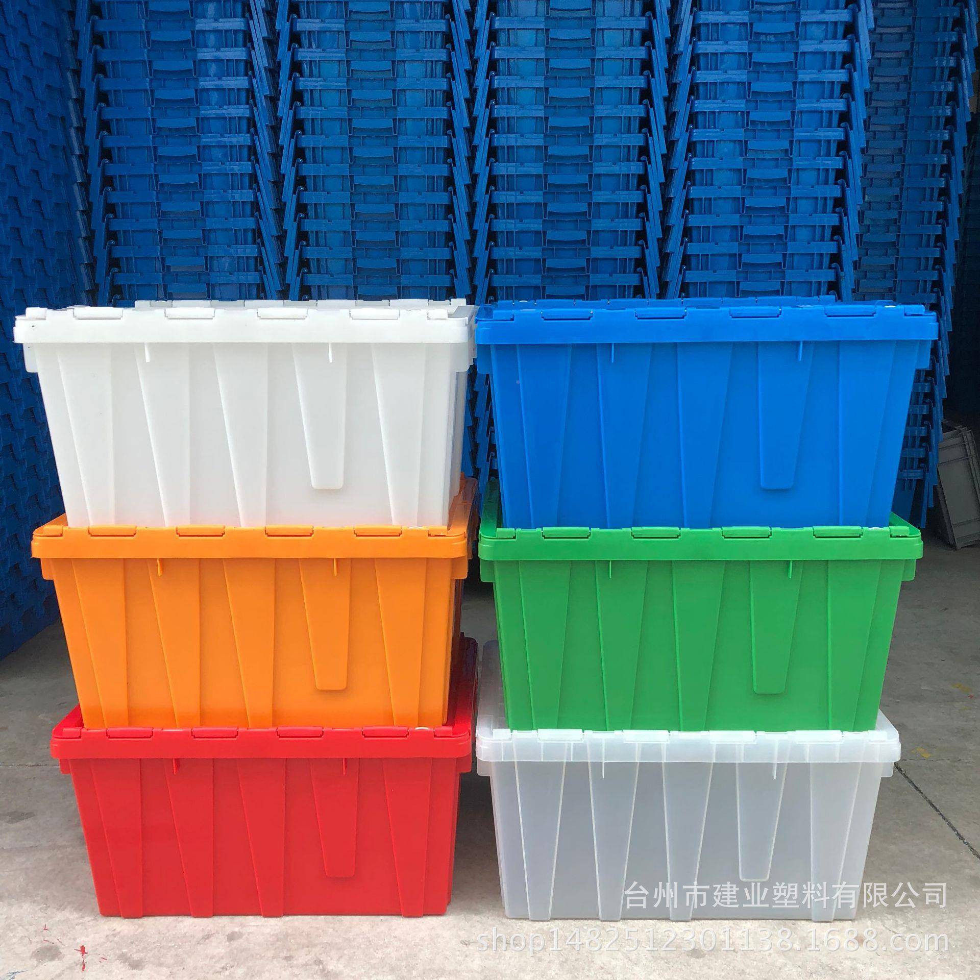 厚斜流插式塑料物周转箱加盖DTV食带品生鲜中转转运箱大号蓝色塑