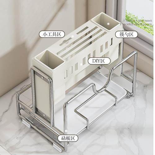 厨房多能置物刀架台面子板刀具收纳架功IQG一体菜刀砧筷菜板放置