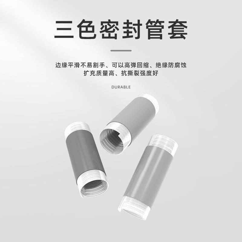 WLS-外1NLS-10-10kv冷缩电缆终端头nls户内三芯高压电力件绝单缘