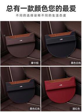 适用座椅载缝隙储物盒3新系35系X1XX4X5夹缝收纳盒BMW-1汽车车用