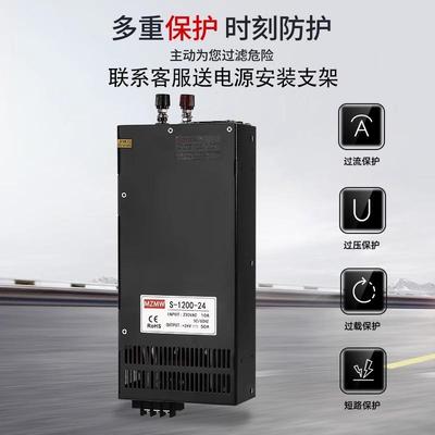 恒压流80801W100恒0W1500W2000W3000W2V24V36V4V大电流开关电源