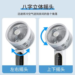 金正空气循环风扇语遥控落地电扇涡轮580家静音立音式 落地摇头用