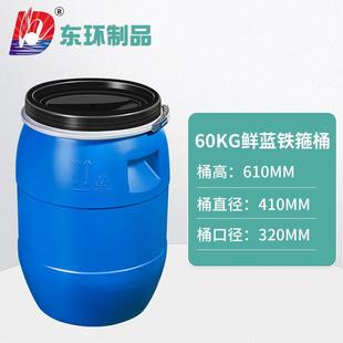 60L法兰桶塑料密封储存塑料原料桶P油BAT桶OQE塑料桶化工桶