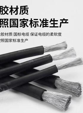 稀土铝金焊把线电HMY机专合用电缆线AC-YH1652535焊07095平方