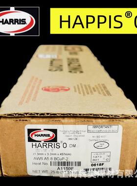 美国HARRIS磷铜条Harrs焊0号管焊条扁i焊条铜气GNF焊条磷铜钎料焊
