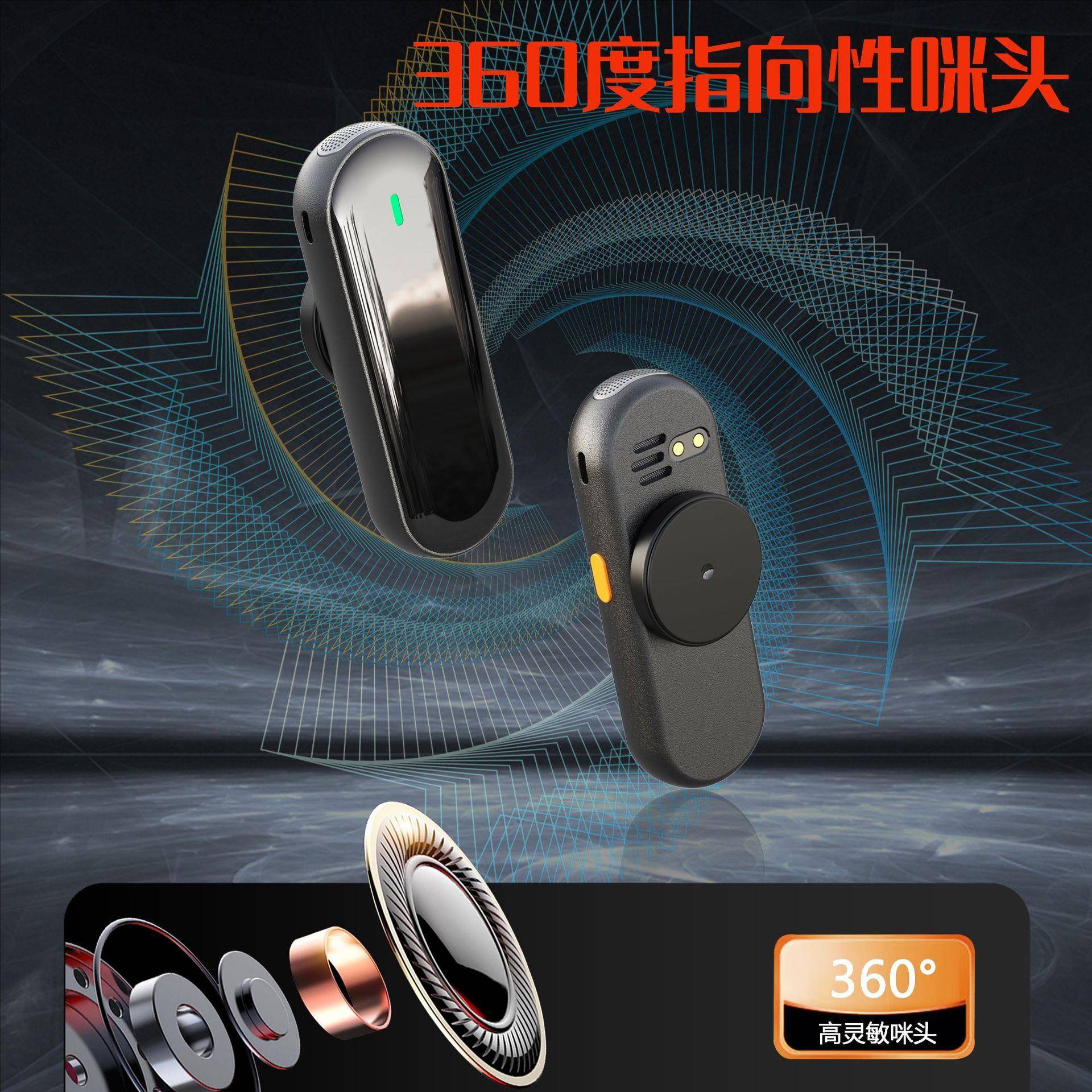 线领夹麦克风小蜜蜂扩音啸器第四代AIM29算法防叫教师无导培游训