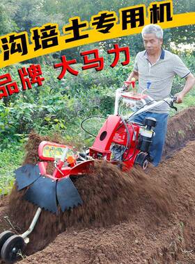 开沟IFW机型农用深沟微小旋耕机新款耕柴油大马力田园管理果园机