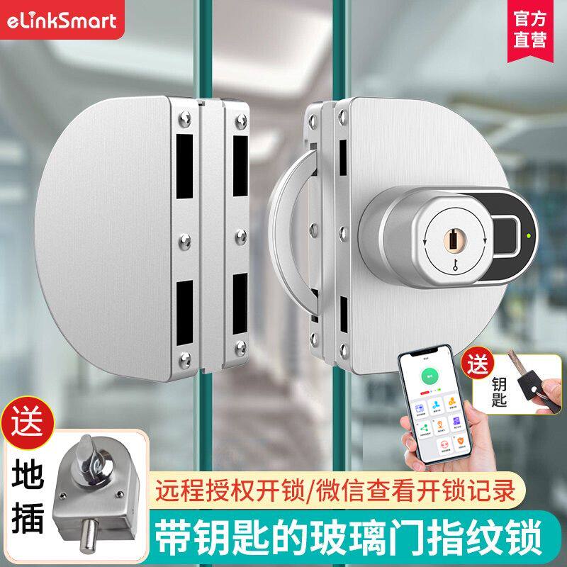 智能指纹玻璃门锁免打孔企业办公室商铺推拉门电子锁半圆形门锁