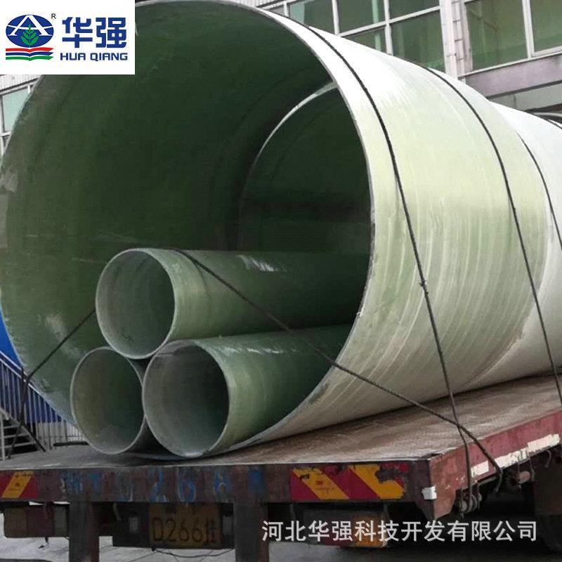 玻璃钢工污水管道压市璃政排水力管大口径有机玻钢缠绕通化风管道