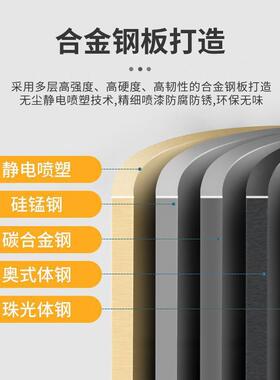 厂直供保家险柜公司家用险OHO私人防盗密码迷你钢小型办公酒店全