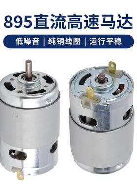 895永直流高SXW速电机1v000转200磁w大功率120v24微型调速电动小