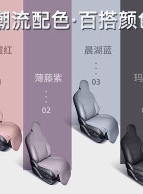 适用25蔚138来ec坐垫四6通用座椅套用通风季改装饰小蛮专腰汽车坐