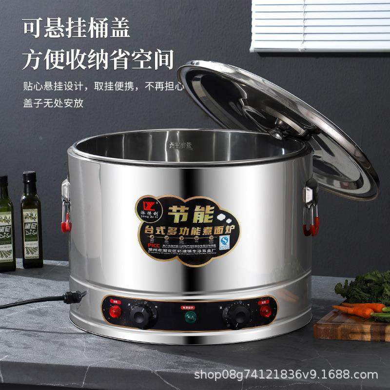 功能锈钢煮面炉商用大功率564电煮饺不子锅麻煲汤辣烫汤粉桶煮汤,厨房电器,其他商用厨电,淘宝优惠券,粉丝福利购,淘宝优惠卷