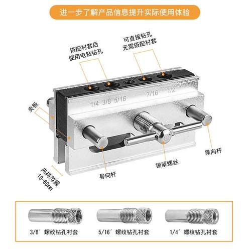 木直孔打孔钻孔定位器打销钉孔家木具具工装潢DIY夹钻套圆榫617工