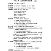 无味丝印墨无味丝油墨尼龙油墨亮光油印XXX型防水尼臭龙油墨