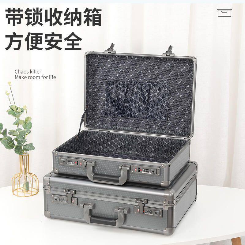 多功能收纳箱工具箱密码锁便携手提密码箱
